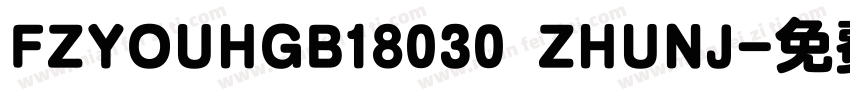 FZYOUHGB18030 ZHUNJ字体转换